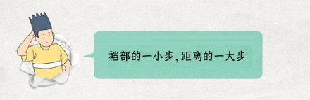 滑雪运动员为了飞得更远要给丁丁打玻尿酸？