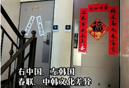 朝鲜族为什么被称为「白衣民族」?