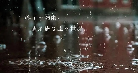 下雨天时,慢走淋的雨多还是跑起来淋的雨多?