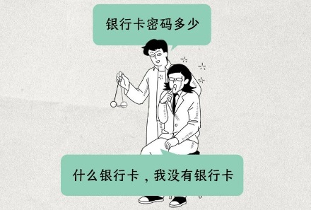 人被催眠之后,真的想让干啥就干啥吗?(简)