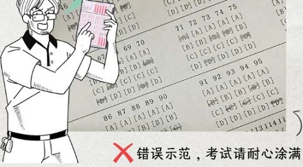 铅笔有B、3B、4B、HB,为啥考试时偏偏用2B?
