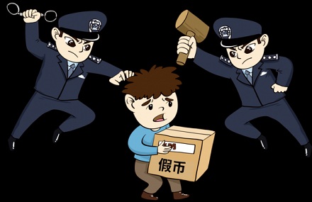 给领导送假币算行贿吗?