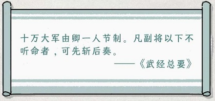 用尚方宝剑能砍死有免死金牌的人吗?