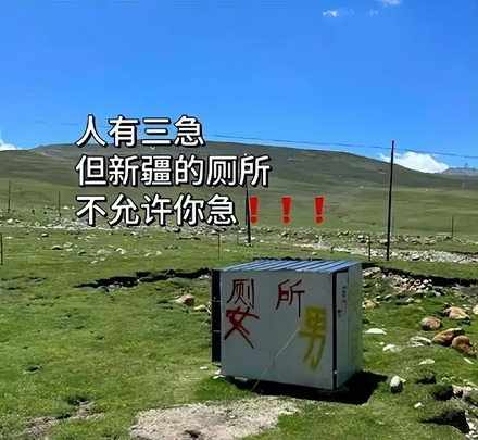 为什么去新疆旅游,一定要带把伞?