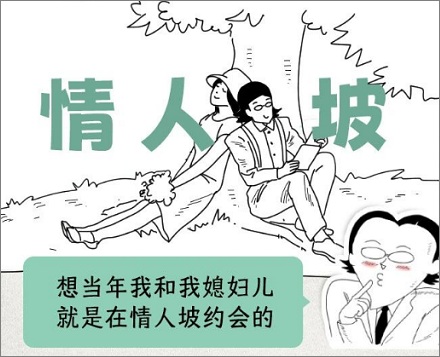 为啥每个大学校园里都有一个湖?