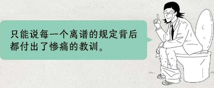 为什么在养猪场不能穿自己的内裤?