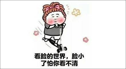为什么亚洲人的头那么大?