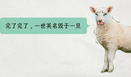 淫羊藿,为什么要取这么露骨的名字?
