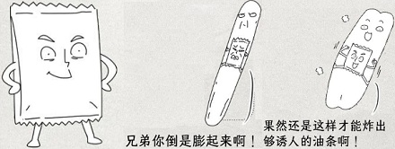 为啥油条总是两根面一起炸?不能单炸一根?