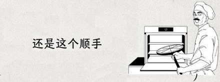 为什么全世界只有中国人对炒菜情有独钟?