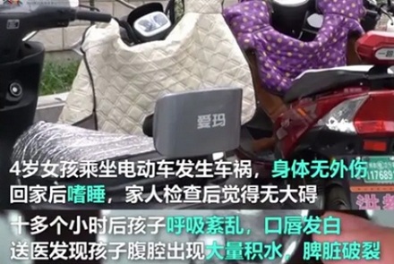 为什么车祸后活蹦乱跳的人,反而是最危险的?