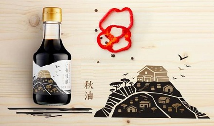 为什么古人称醋为「苦酒」,酱油为「秋油」?