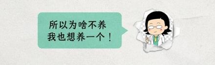 为什么大雄的父母愿意养活哆啦A梦?