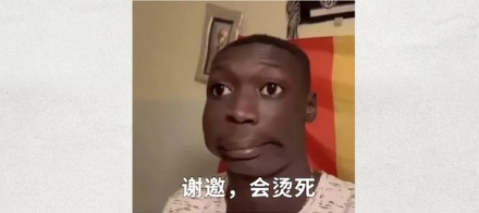为啥黑人不能用脱毛仪?