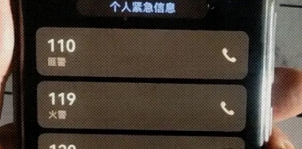 紧急通话的原理是什么,为啥不插卡也可以紧急通话?