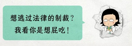 为什么很多吸毒的人喜欢剃头发、染头发?