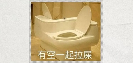 马桶为什么叫马桶?而不叫牛桶,驴桶?