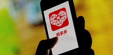 为啥拼多多没有加入购物车的选项?