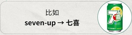 USB Type-c 充电囗为什么没有中文名字?