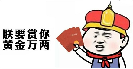 古代皇帝「赏黄金万两」,真能领到一万两黄金吗?