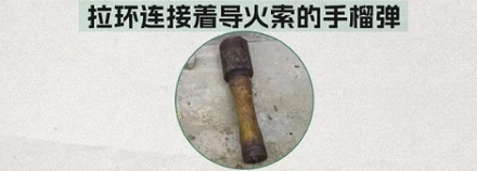 手榴弹的保险拔了再插回去,能不爆炸吗?