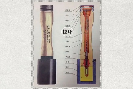 手榴弹的保险拔了再插回去,能不爆炸吗?