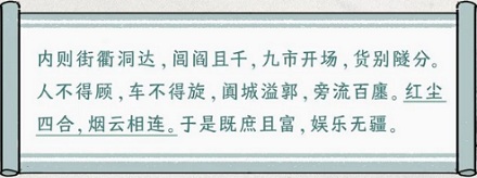 为什么是红尘?而不是绿尘蓝尘黄尘?