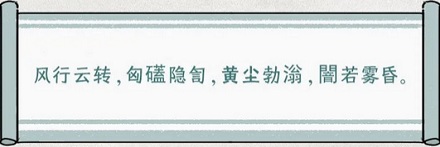 为什么是红尘?而不是绿尘蓝尘黄尘?