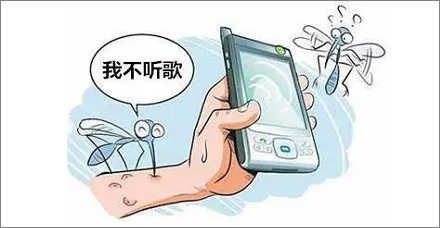 如何让蚊子烦?你给它放歌啊!