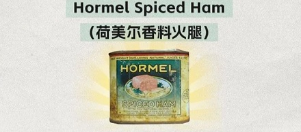 早中晚都能吃,为啥偏偏叫午餐肉?