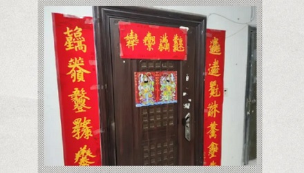 为什么会觉得「囍」字很有诡异感?