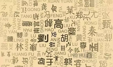 狗姓:最早是我国姓氏之一,跟死姓等同为稀有姓氏,全国只有几家,约南宋以后,此姓即非常罕见。狗姓现已改为苟姓。汉朝有狗未央。西晋还有一个人叫狗剑。