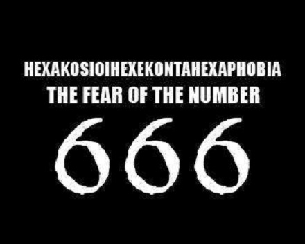 你知道「数字666恐惧症」吗?