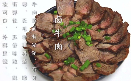 古代吃牛肉是犯法的?