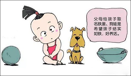 古代称儿子「犬子」、女孩「千金」?