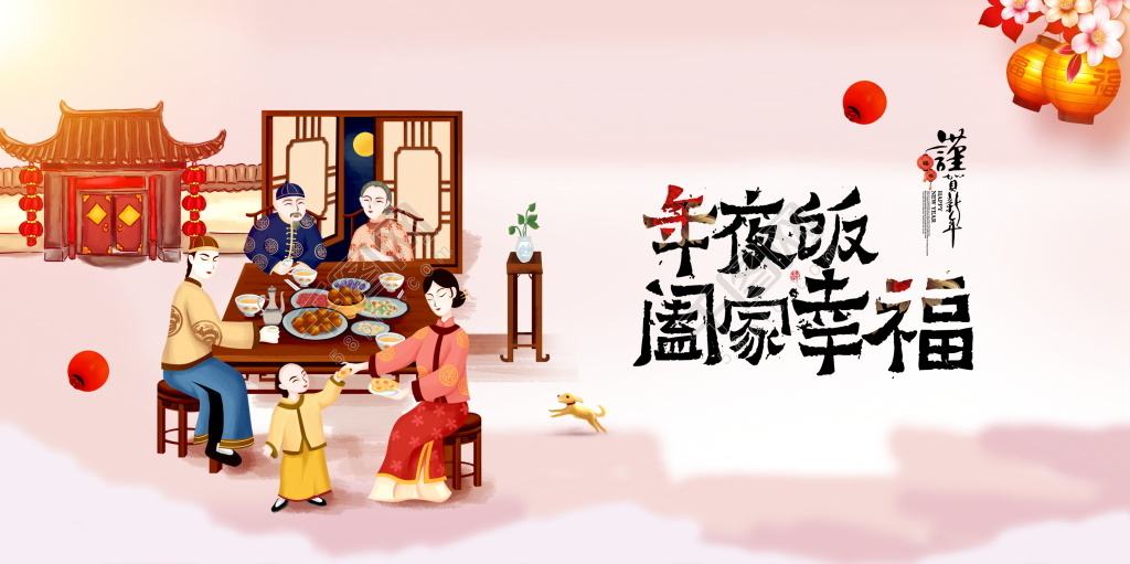 「阖家」与「合家」有什么区别?