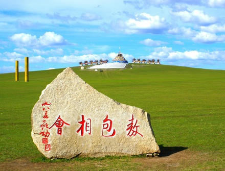 「敖包」是蒙古包吗?