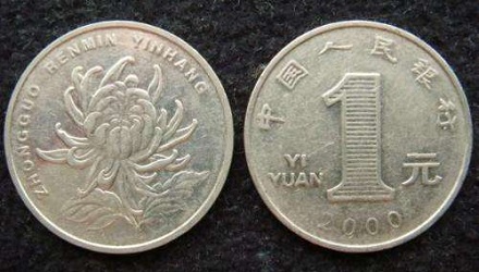 为何纸币上有号码而硬币却没有?