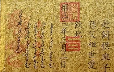 雍正圣旨12则:朕有钱,就是这么任性!