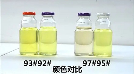 汽油会结冰吗?
