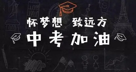 以前的「中专」有多难考?