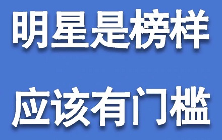网络流行语「免嘴券」是什么意思?