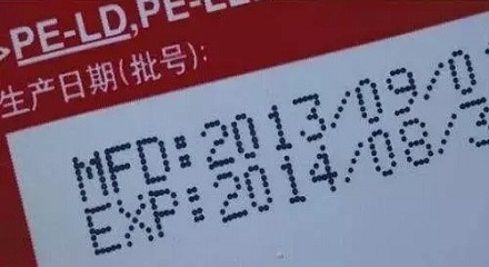 食品保质期到底是怎么算出来的?