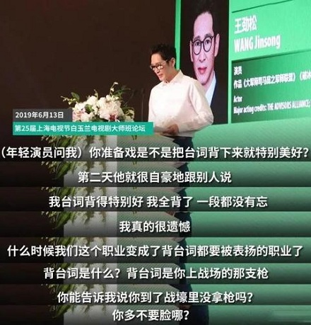 什么样的演员是「塑料演员」?