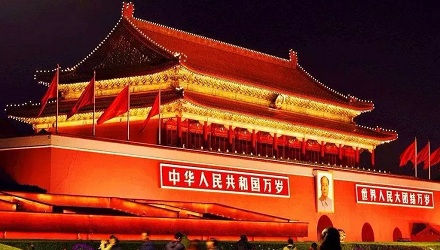 天安门横幅标语究竟是谁写的?