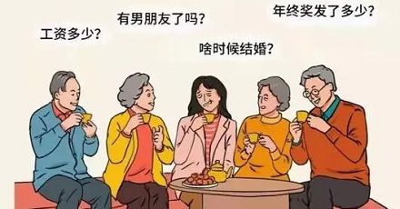 年轻人,你有「长辈恐惧症」吗?