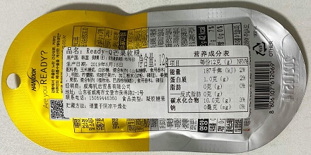 进口食品无中文标签可以索赔吗?
