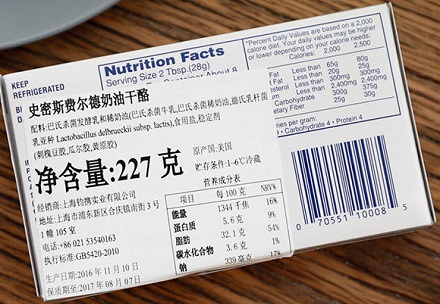 进口食品无中文标签可以索赔吗?