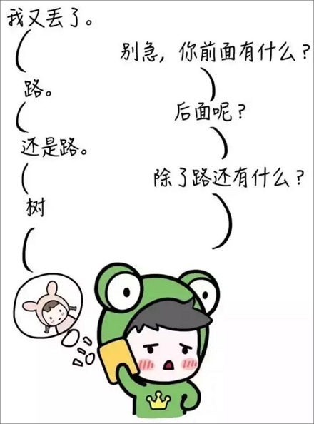大部分的小蝌蚪都是「路痴」?