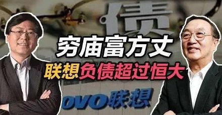 2021年不走运的明星企业!